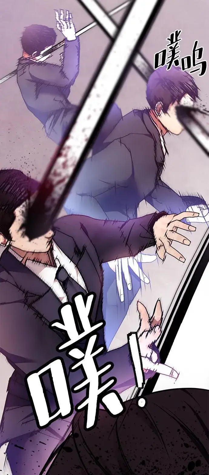 漫画《重生最强玩家》[第143话] 恶魔的请求（1）第102张图