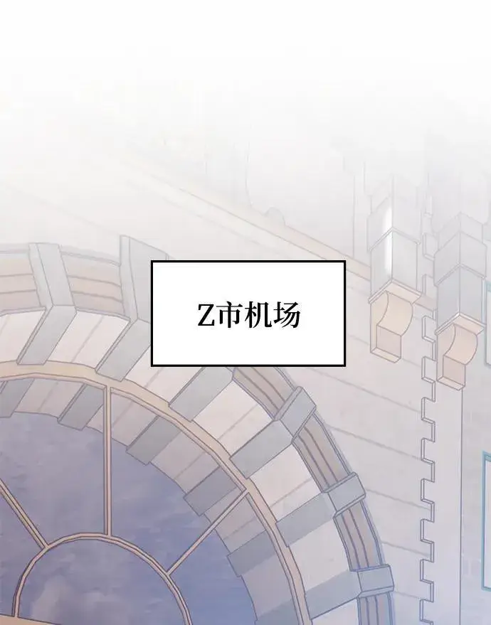 漫画《重生最强玩家》[第143话] 恶魔的请求（1）第2张图