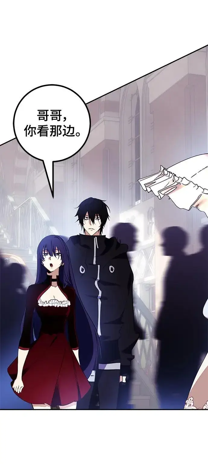 漫画《重生最强玩家》[第143话] 恶魔的请求（1）第24张图