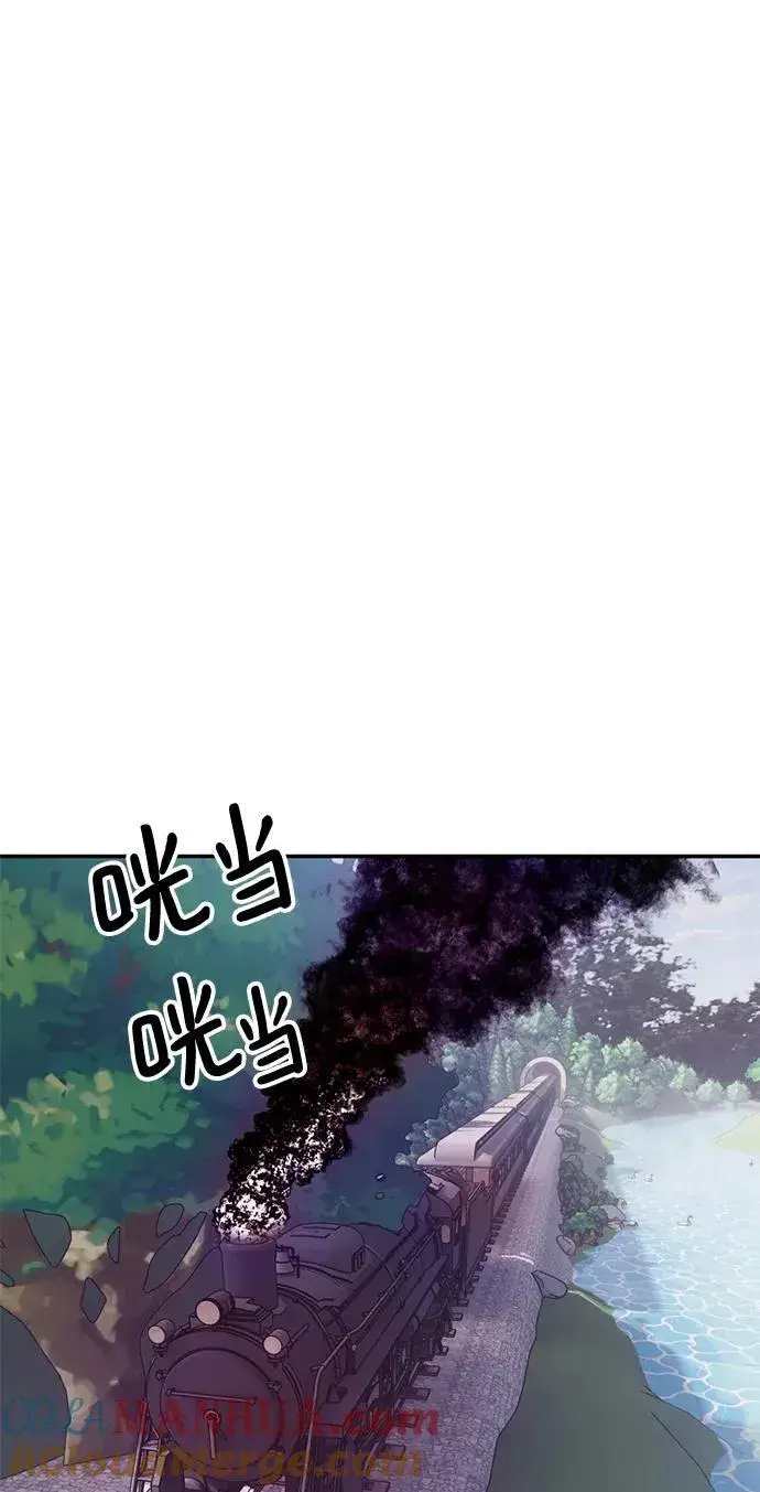 漫画《重生最强玩家》[第143话] 恶魔的请求（1）第41张图