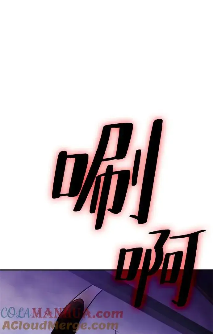 漫画《重生最强玩家》[第143话] 恶魔的请求（1）第73张图