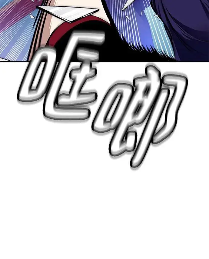 漫画《重生最强玩家》[第143话] 恶魔的请求（1）第76张图