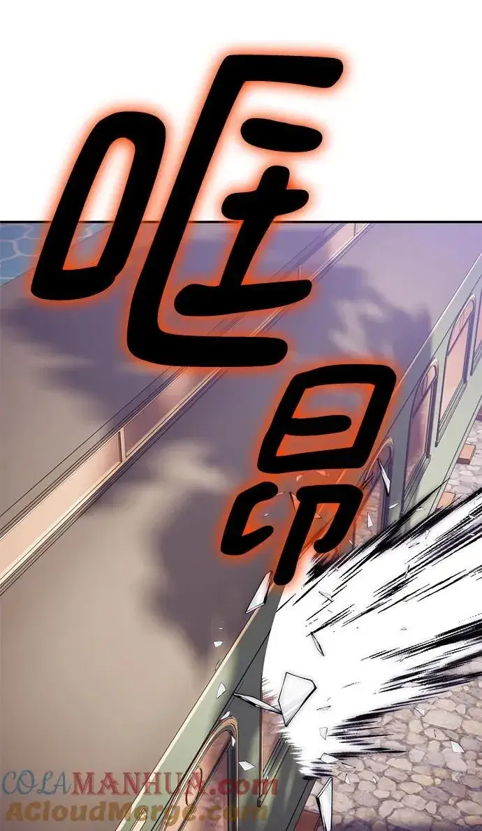 漫画《重生最强玩家》[第143话] 恶魔的请求（1）第77张图