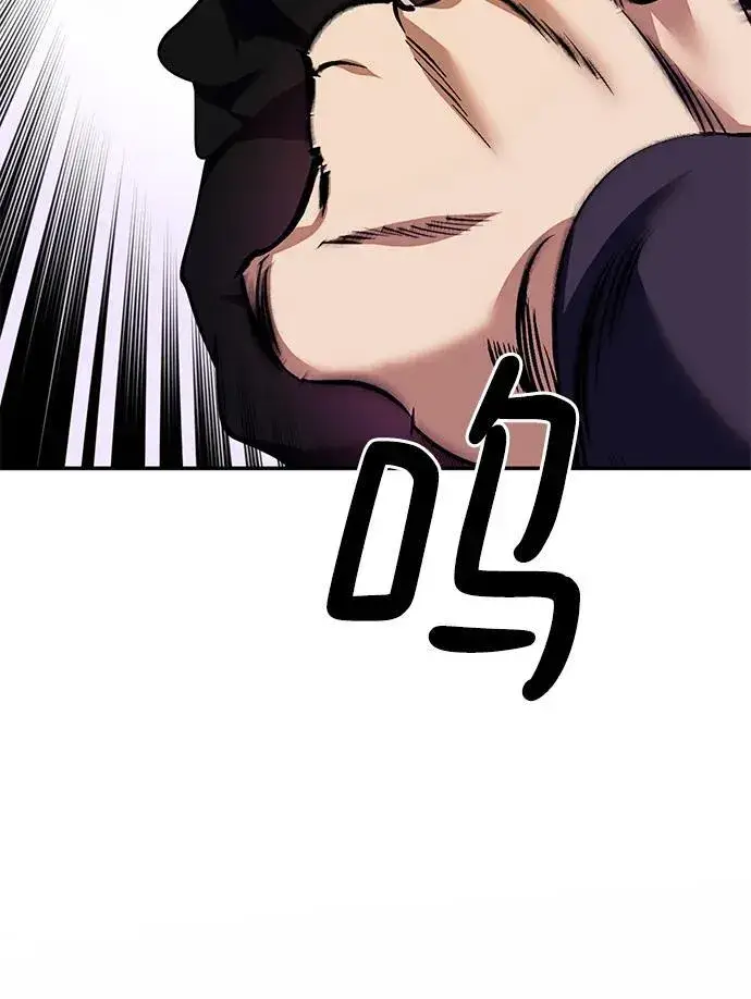 漫画《重生最强玩家》[第143话] 恶魔的请求（1）第83张图