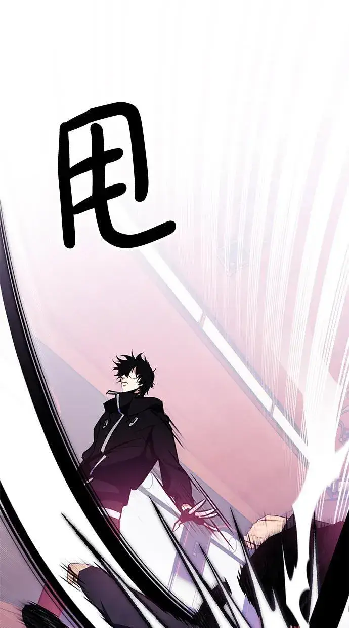 漫画《重生最强玩家》[第143话] 恶魔的请求（1）第88张图
