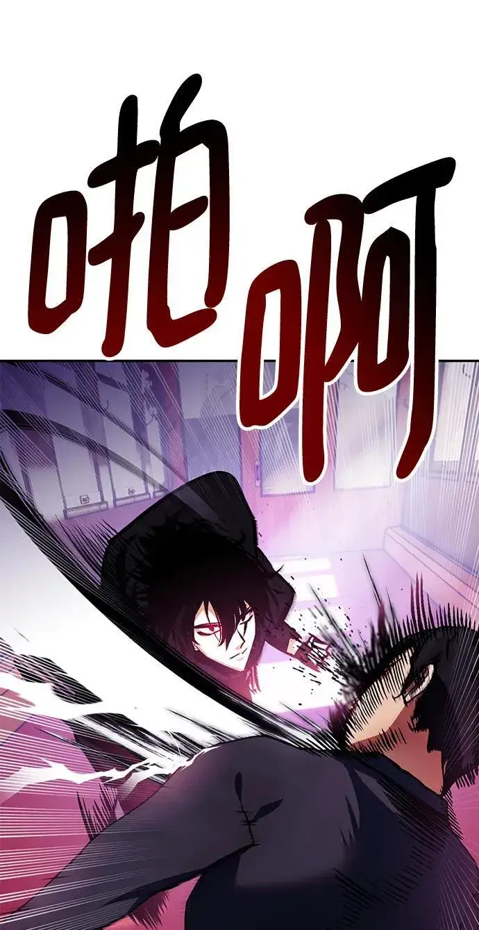 漫画《重生最强玩家》[第143话] 恶魔的请求（1）第95张图