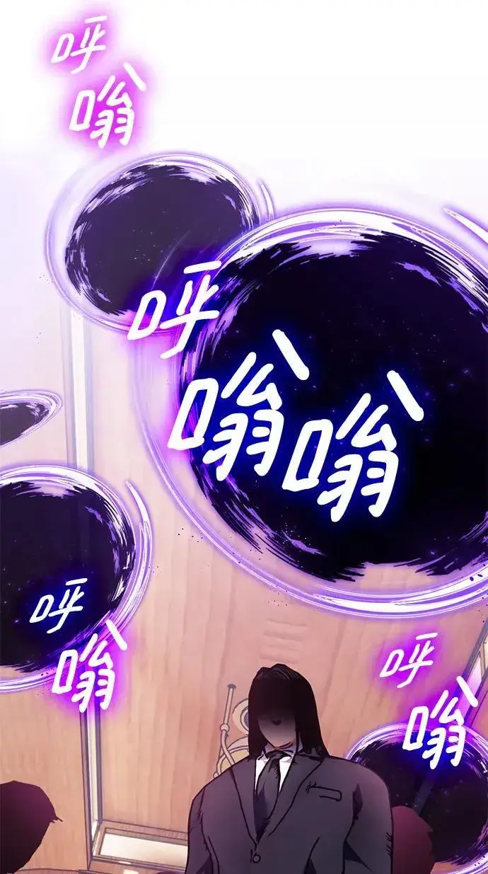 漫画《重生最强玩家》[第143话] 恶魔的请求（1）第99张图