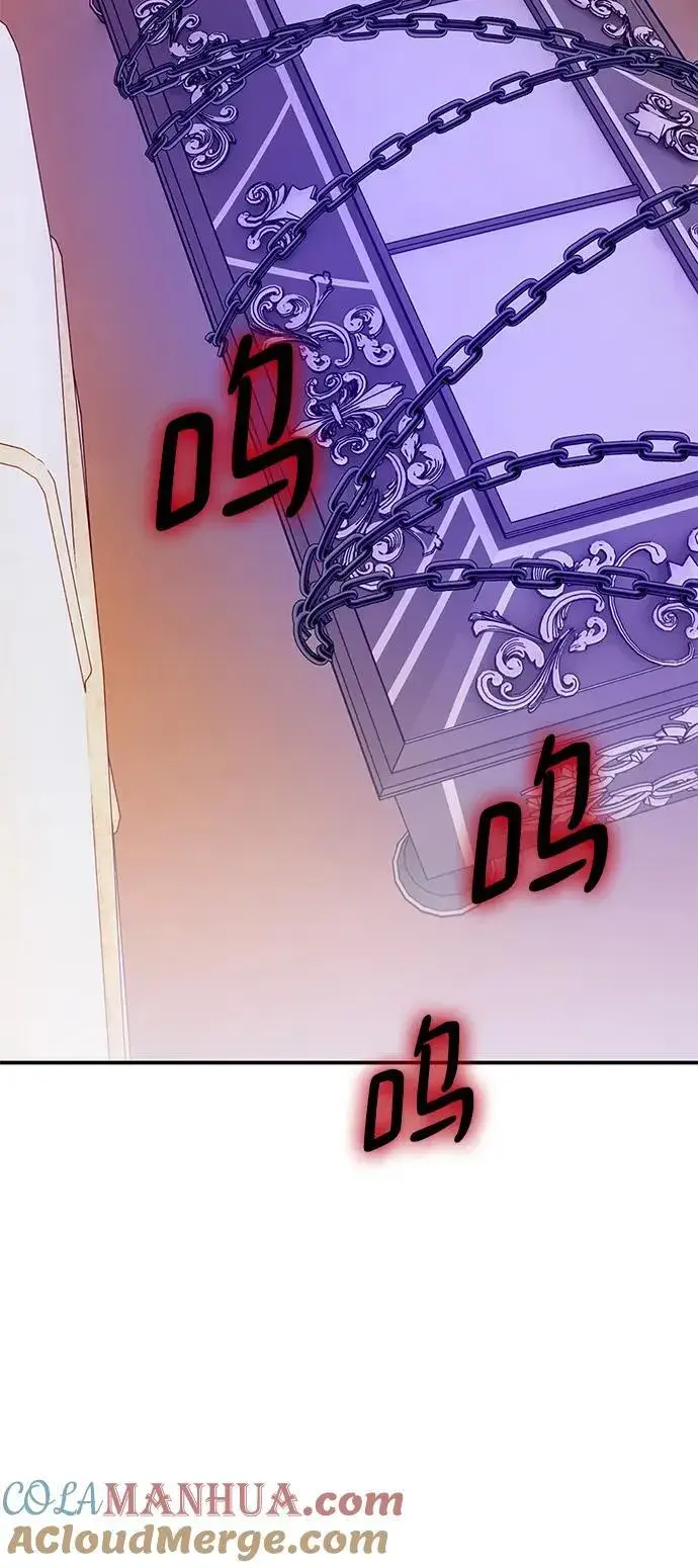 漫画《重生最强玩家》[第144话] 恶魔的请求（2）第10张图