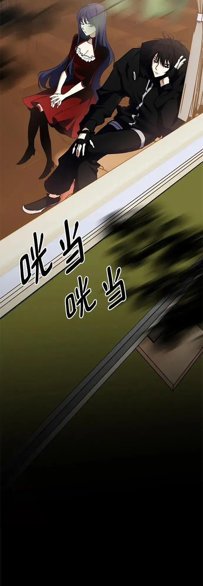 漫画《重生最强玩家》[第144话] 恶魔的请求（2）第33张图