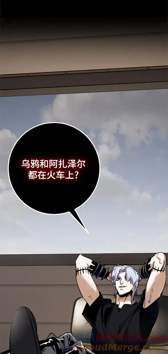 漫画《重生最强玩家》[第144话] 恶魔的请求（2）第34张图