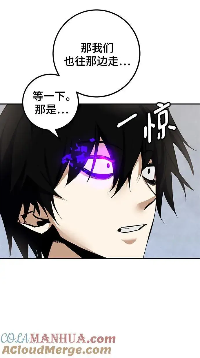 漫画《重生最强玩家》[第144话] 恶魔的请求（2）第43张图