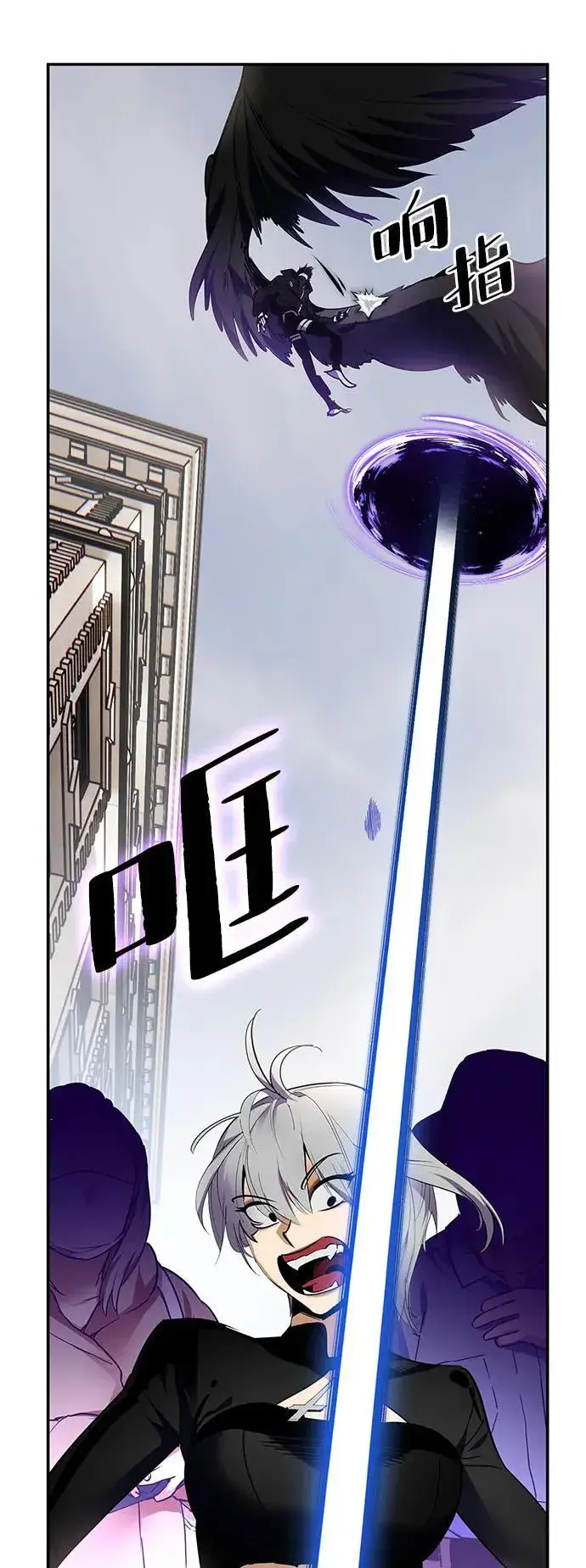 漫画《重生最强玩家》[第144话] 恶魔的请求（2）第50张图