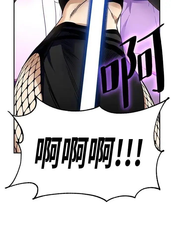 漫画《重生最强玩家》[第144话] 恶魔的请求（2）第51张图