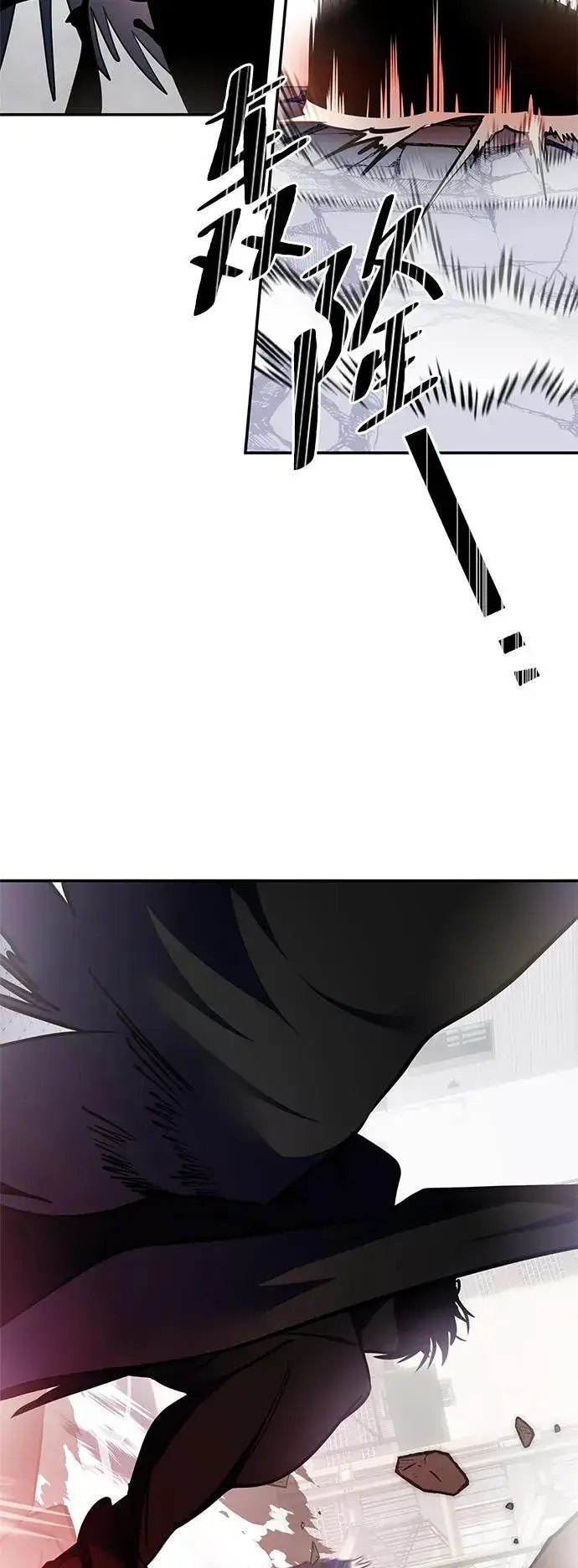 漫画《重生最强玩家》[第144话] 恶魔的请求（2）第56张图