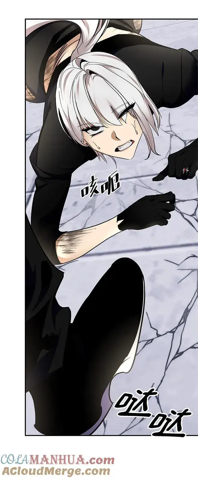 漫画《重生最强玩家》[第144话] 恶魔的请求（2）第58张图