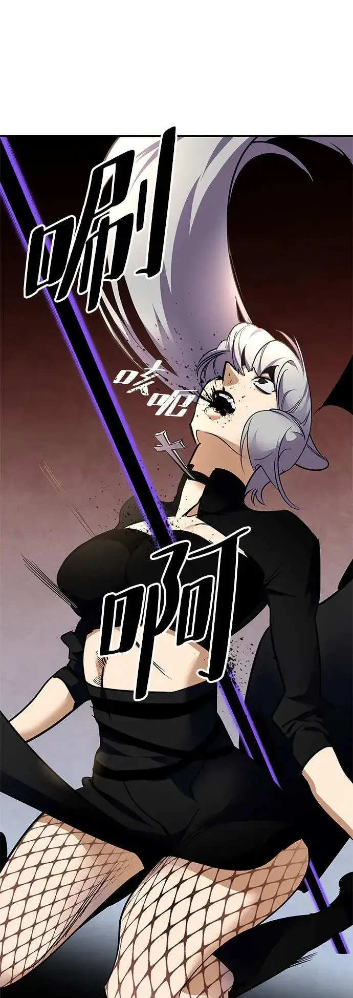 漫画《重生最强玩家》[第144话] 恶魔的请求（2）第63张图