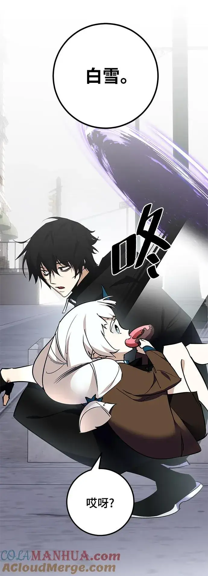 漫画《重生最强玩家》[第144话] 恶魔的请求（2）第67张图
