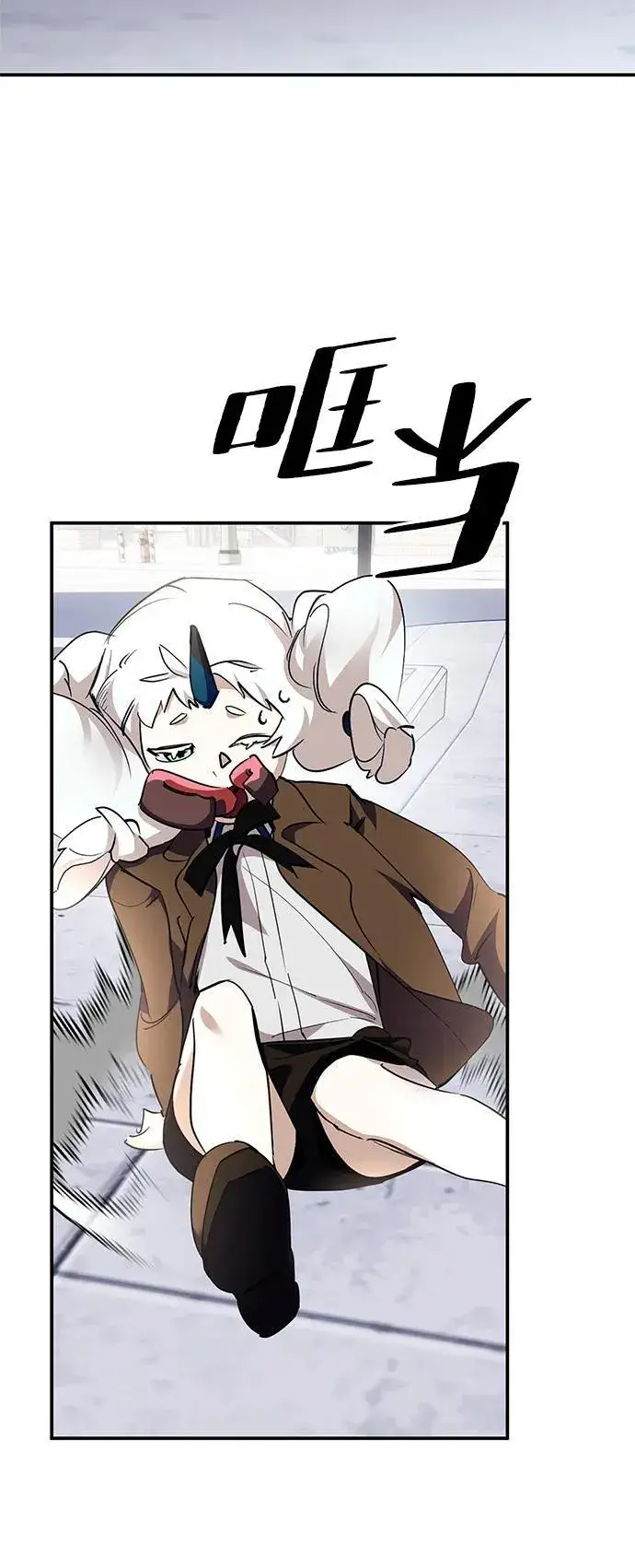 漫画《重生最强玩家》[第144话] 恶魔的请求（2）第68张图