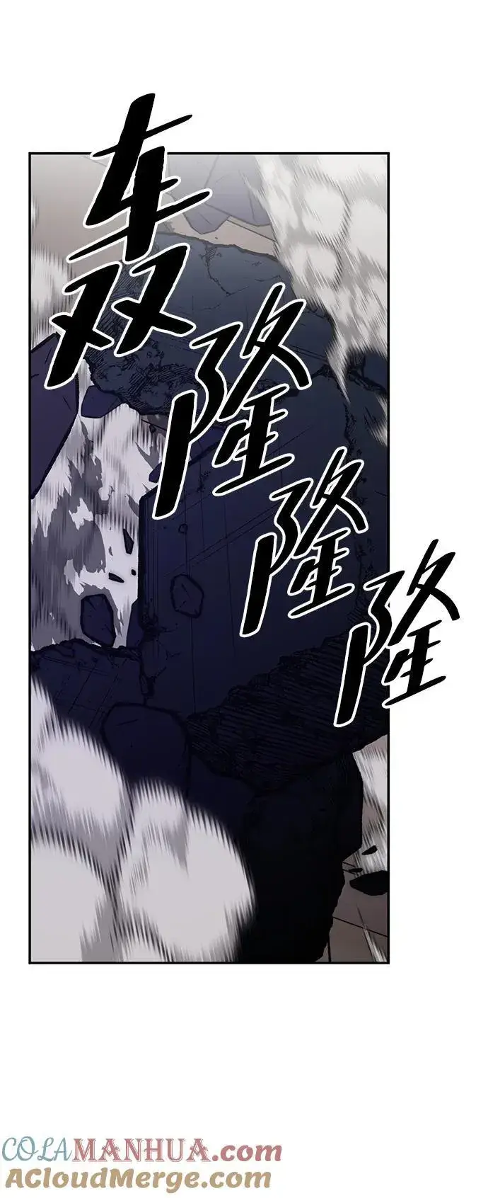 漫画《重生最强玩家》[第145话] 有价值的人（1）第37张图