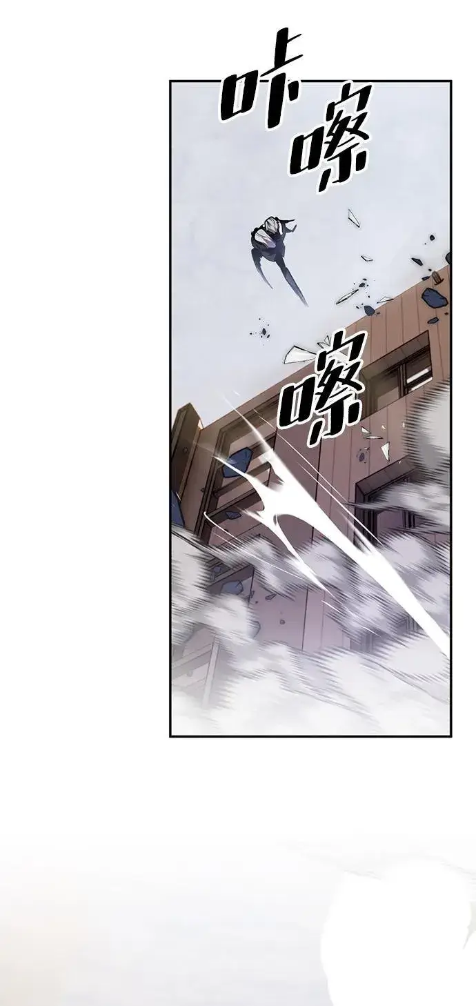 漫画《重生最强玩家》[第145话] 有价值的人（1）第38张图