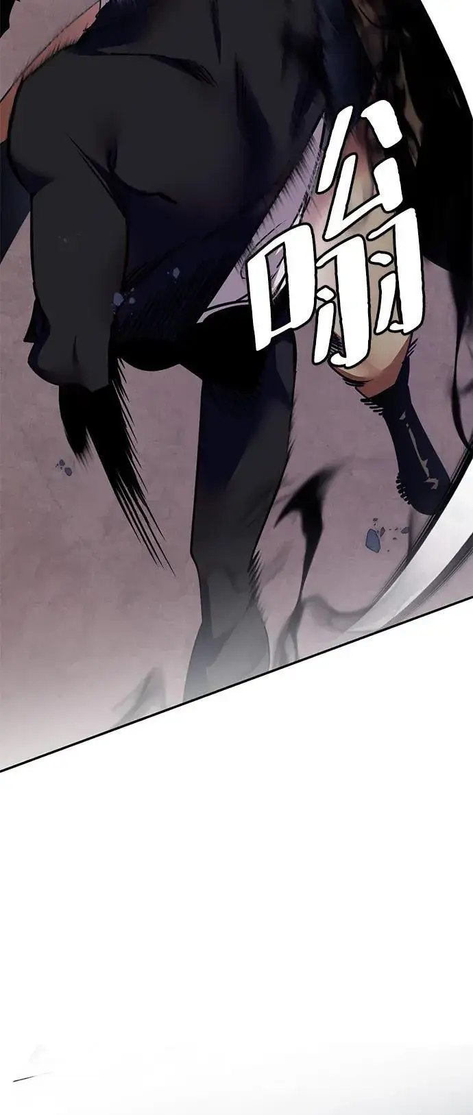 漫画《重生最强玩家》[第145话] 有价值的人（1）第66张图