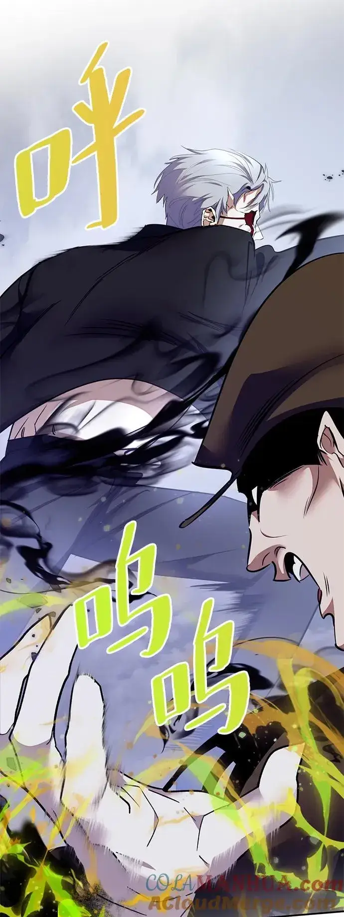 漫画《重生最强玩家》[第145话] 有价值的人（1）第67张图