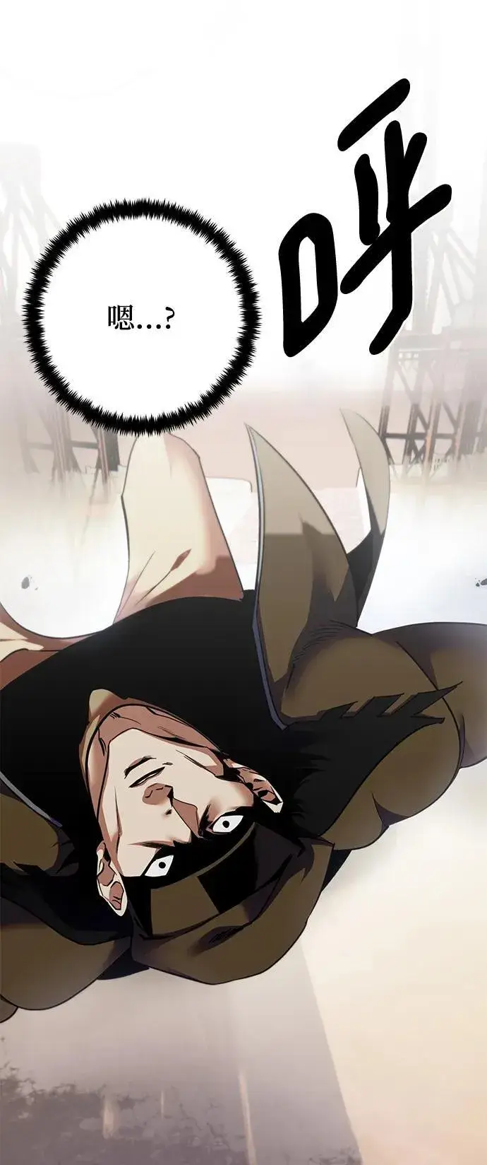 漫画《重生最强玩家》[第145话] 有价值的人（1）第72张图