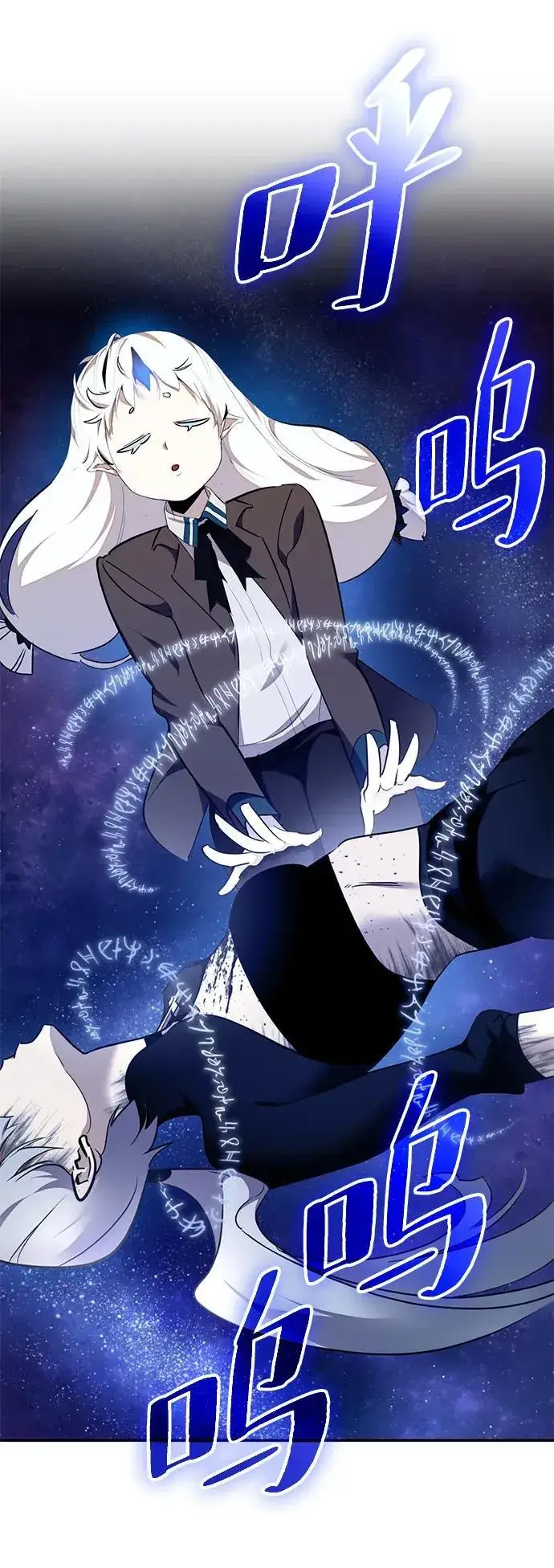 漫画《重生最强玩家》[第145话] 有价值的人（1）第9张图