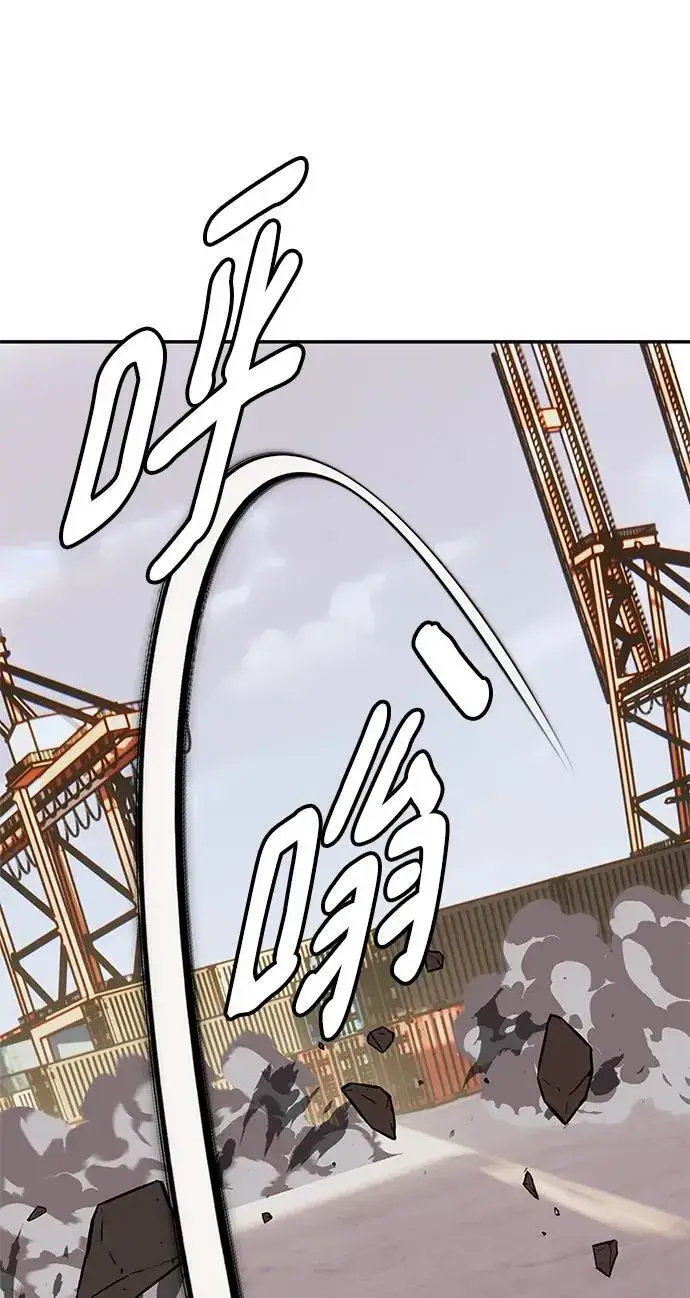 漫画《重生最强玩家》[第146话] 有价值的人（2）第11张图