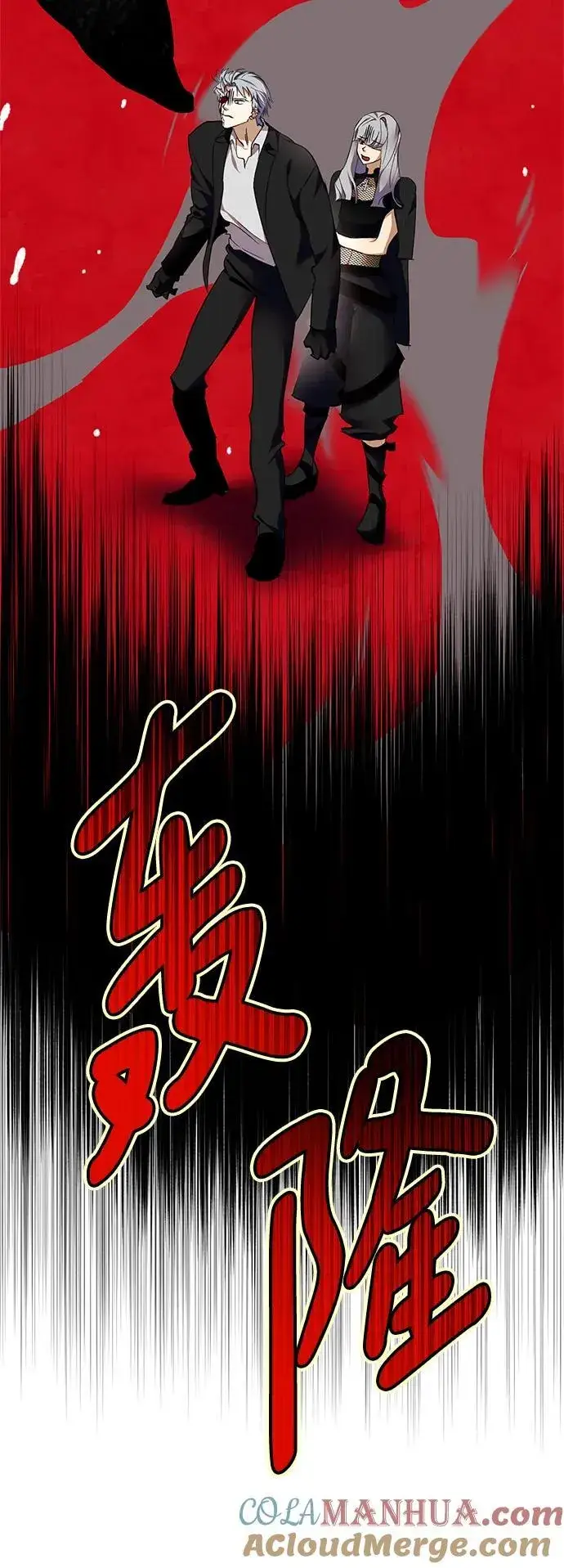漫画《重生最强玩家》[第146话] 有价值的人（2）第25张图