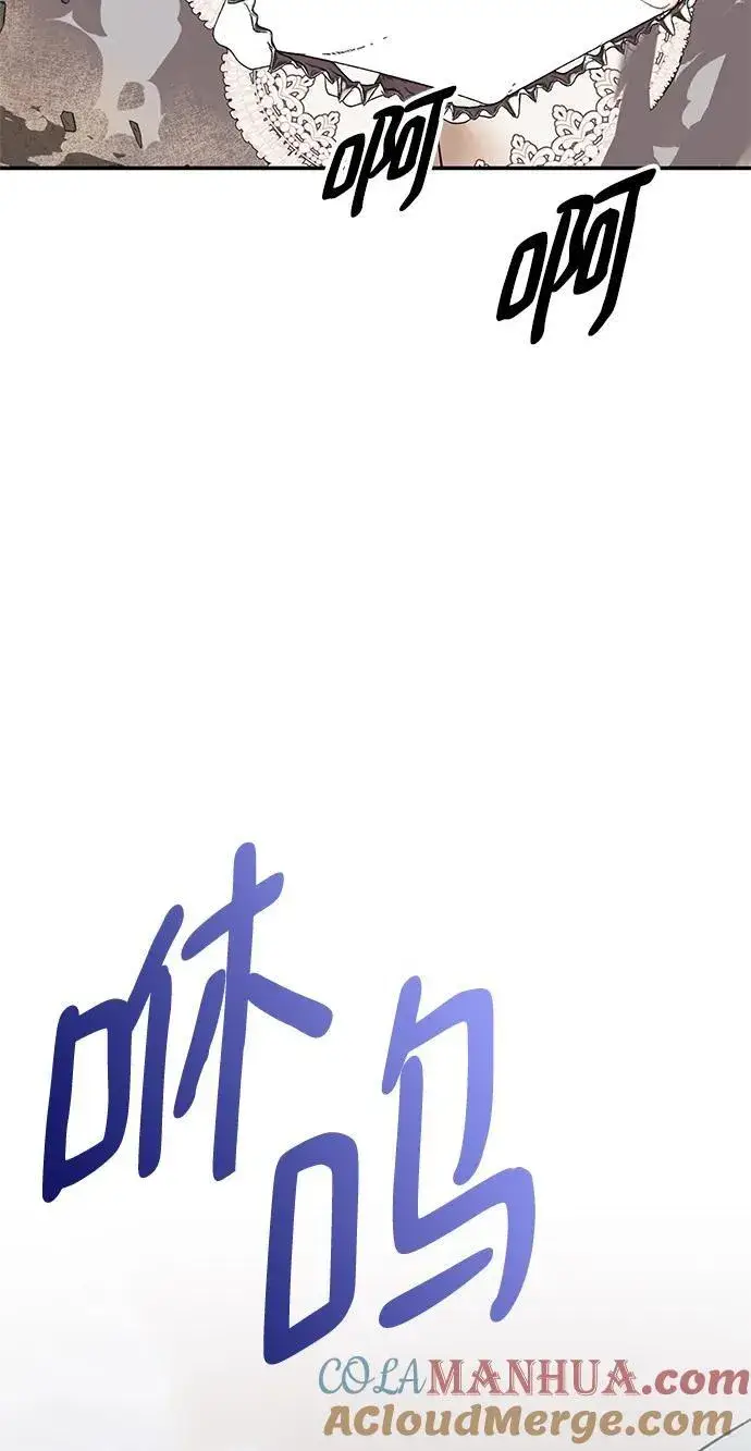 漫画《重生最强玩家》[第146话] 有价值的人（2）第28张图