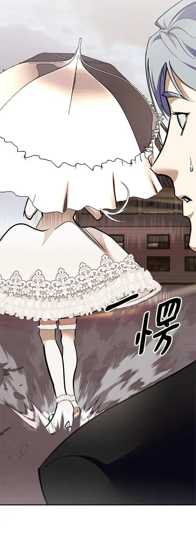 漫画《重生最强玩家》[第146话] 有价值的人（2）第29张图