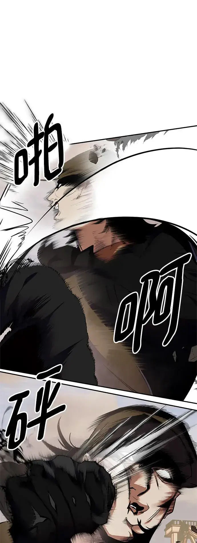 漫画《重生最强玩家》[第146话] 有价值的人（2）第3张图