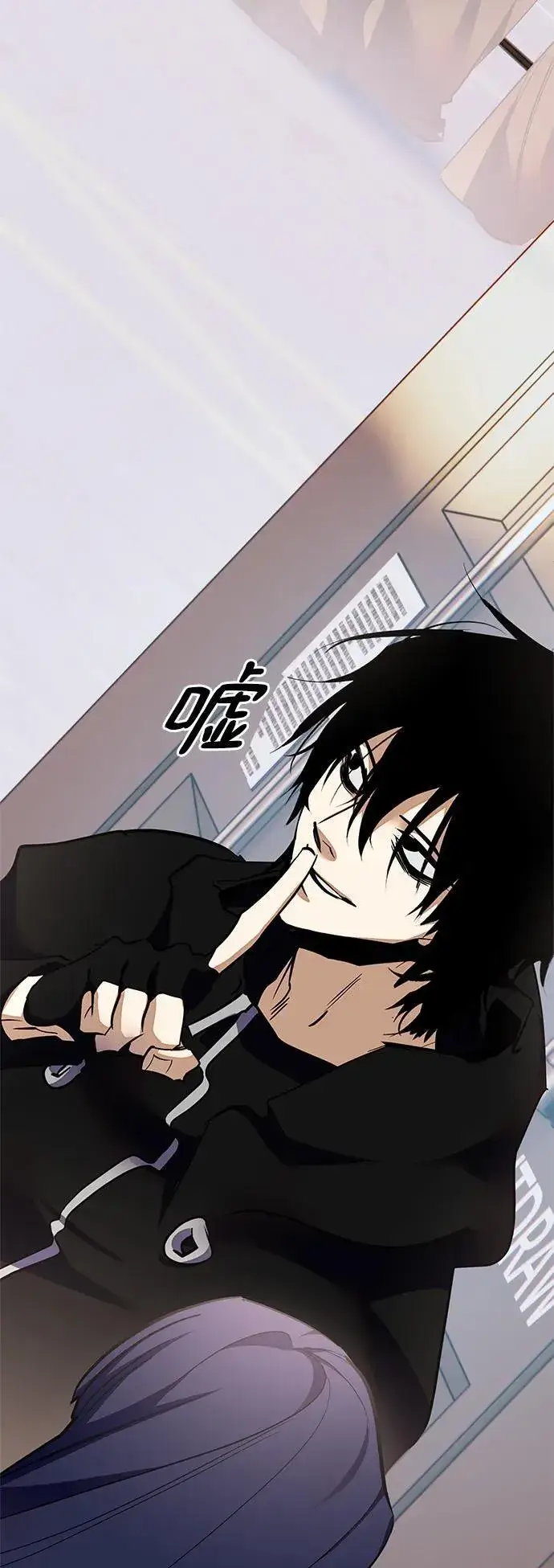 漫画《重生最强玩家》[第146话] 有价值的人（2）第39张图