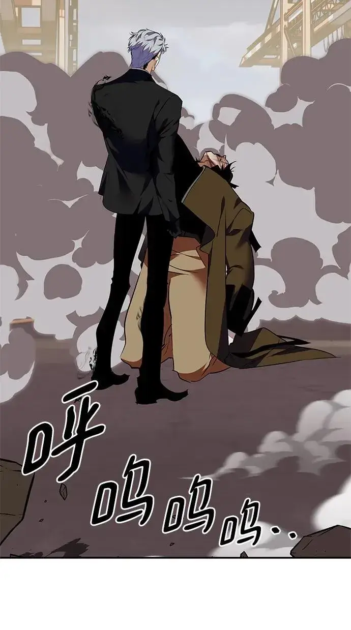 漫画《重生最强玩家》[第146话] 有价值的人（2）第5张图