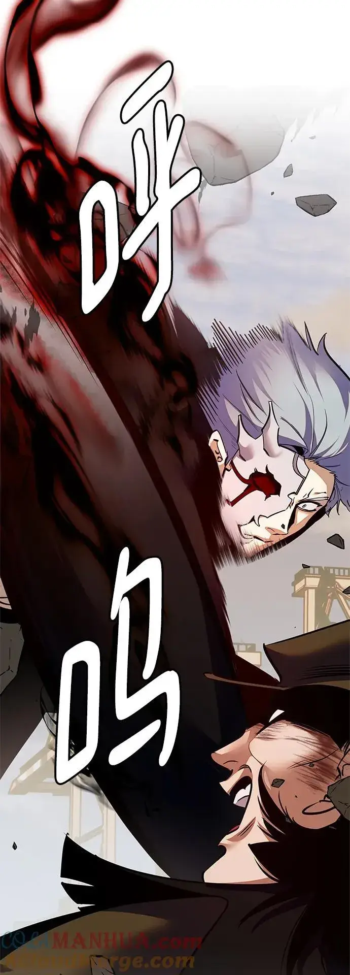 漫画《重生最强玩家》[第146话] 有价值的人（2）第7张图