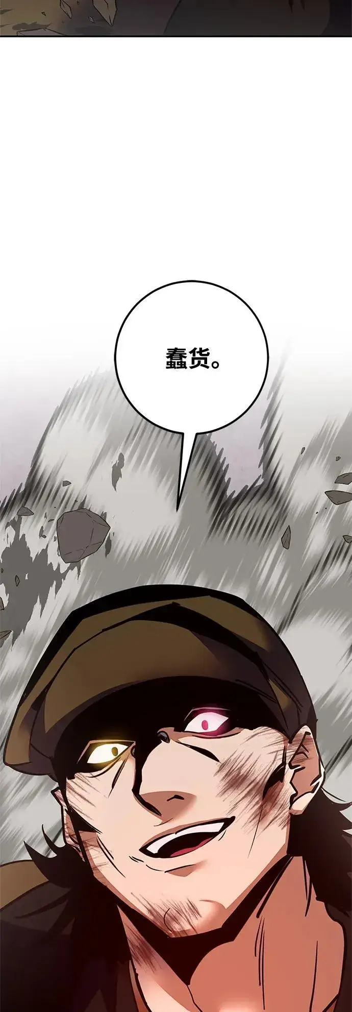 漫画《重生最强玩家》[第146话] 有价值的人（2）第8张图