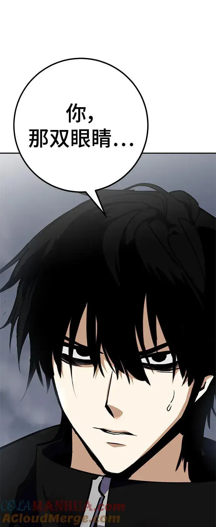 漫画《重生最强玩家》[第146话] 有价值的人（2）第85张图