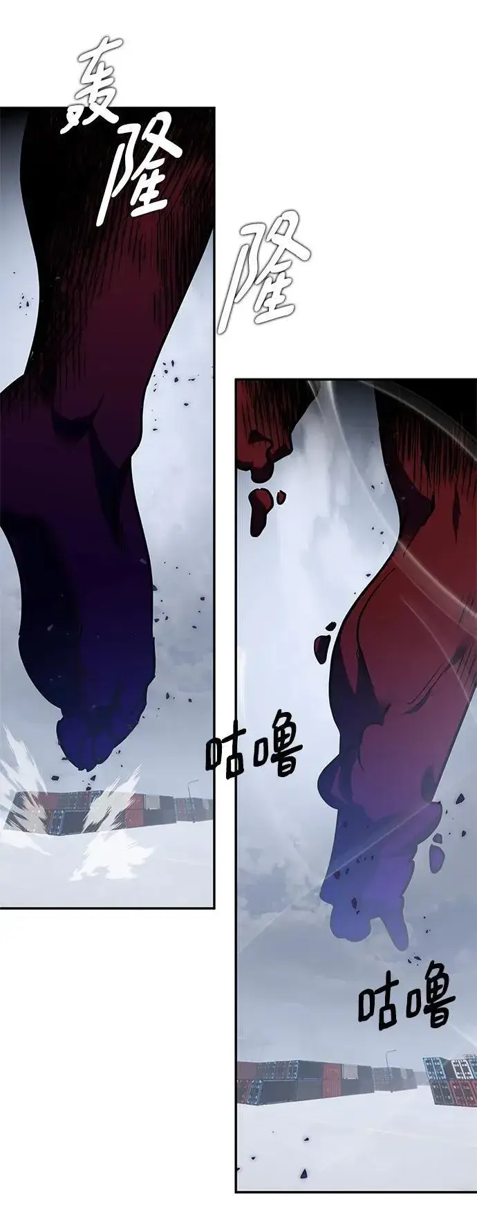 漫画《重生最强玩家》[第147话] 人造神第108张图