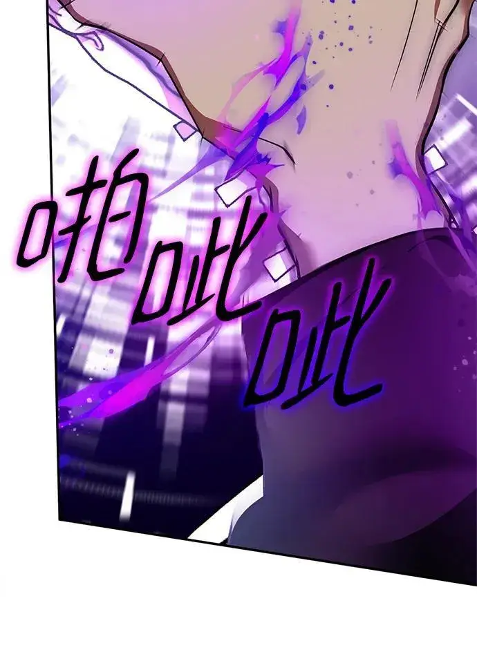 漫画《重生最强玩家》[第147话] 人造神第14张图