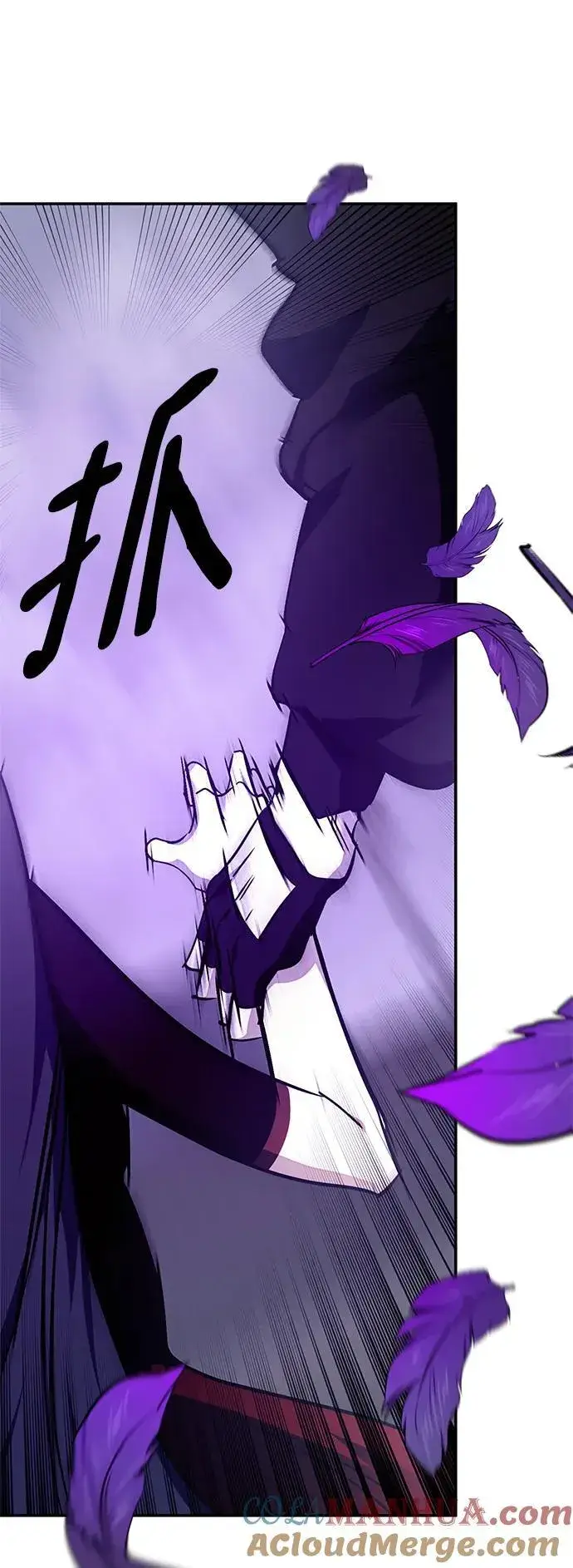 漫画《重生最强玩家》[第147话] 人造神第17张图