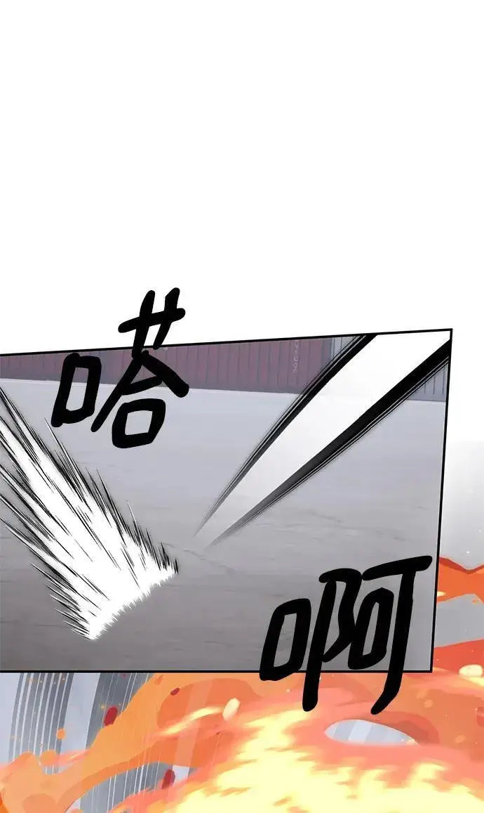 漫画《重生最强玩家》[第147话] 人造神第35张图