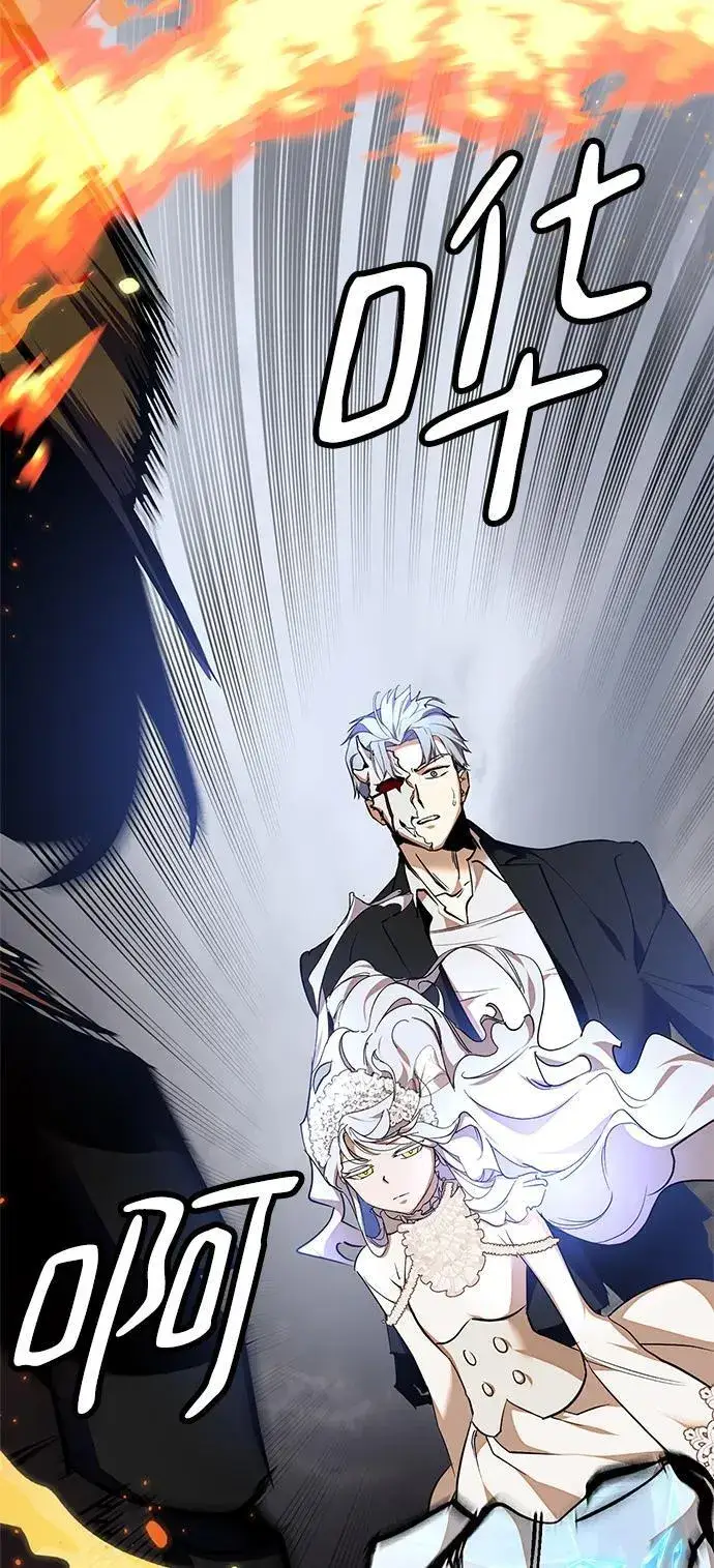 漫画《重生最强玩家》[第147话] 人造神第36张图