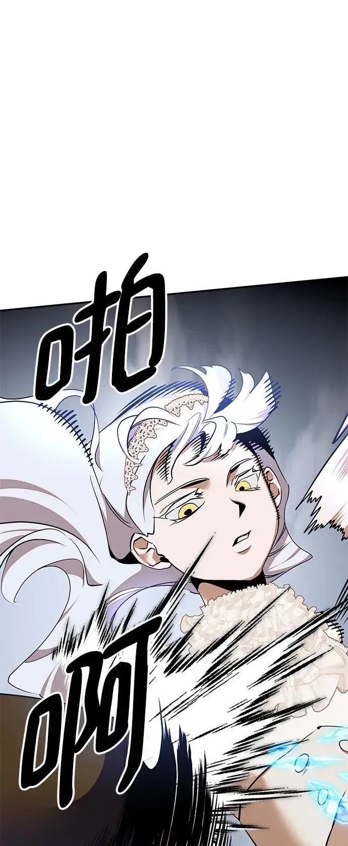 漫画《重生最强玩家》[第147话] 人造神第39张图