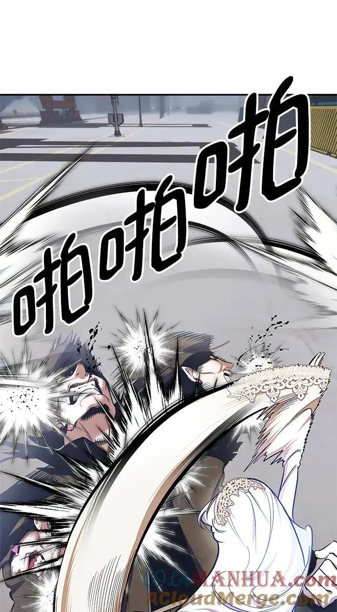 漫画《重生最强玩家》[第147话] 人造神第41张图