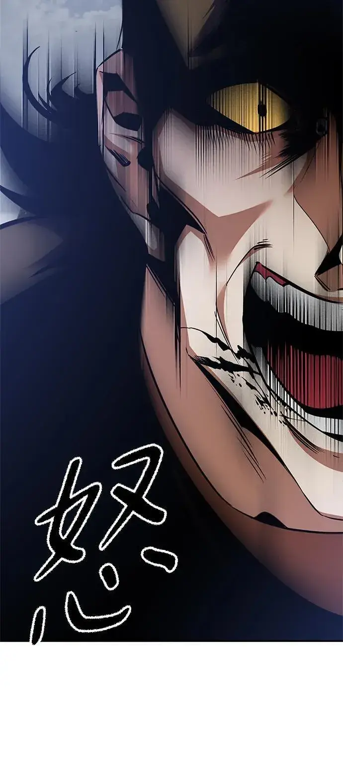 漫画《重生最强玩家》[第147话] 人造神第47张图