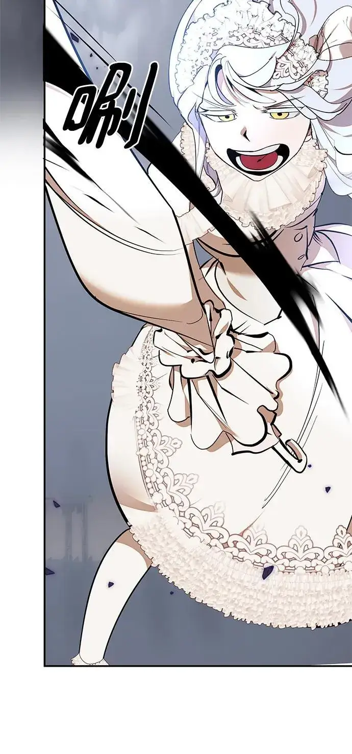 漫画《重生最强玩家》[第147话] 人造神第64张图