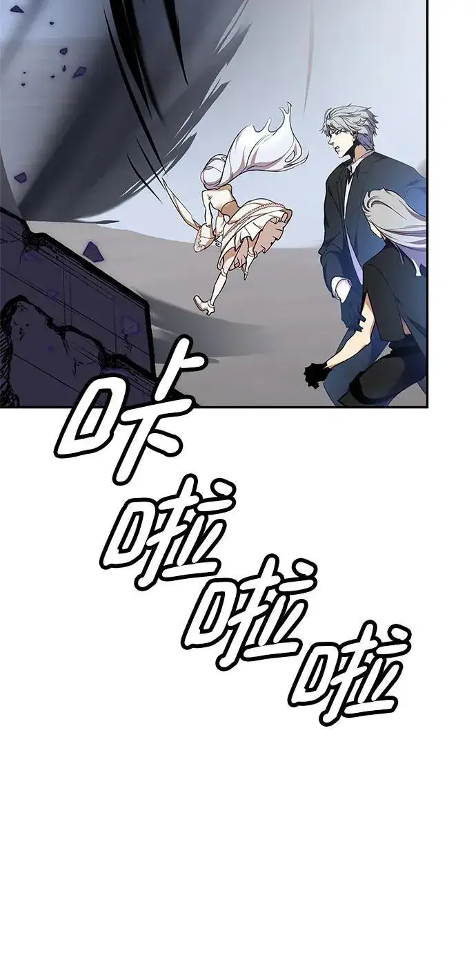 漫画《重生最强玩家》[第147话] 人造神第66张图