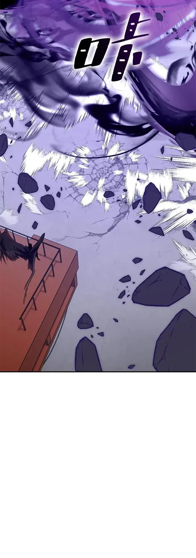 漫画《重生最强玩家》[第147话] 人造神第71张图