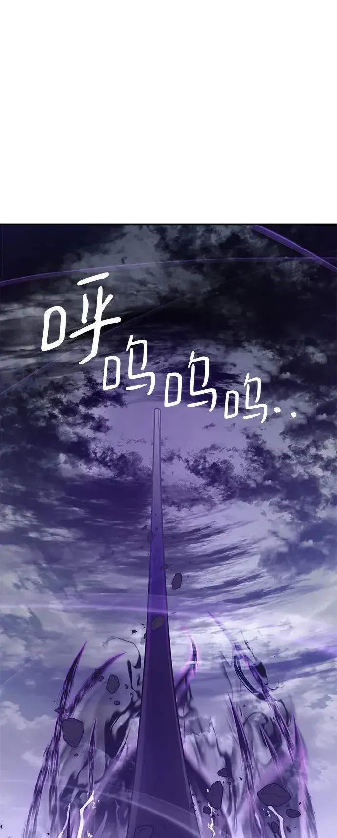 漫画《重生最强玩家》[第147话] 人造神第72张图